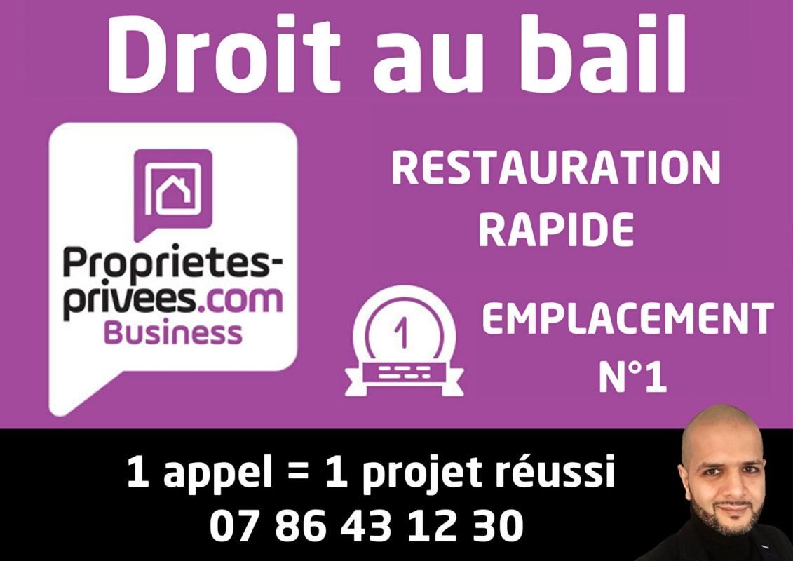 AMIENS Emplacement n°1 - Amiens Hypercentre piéton - Droit au bail restauration rapide 4